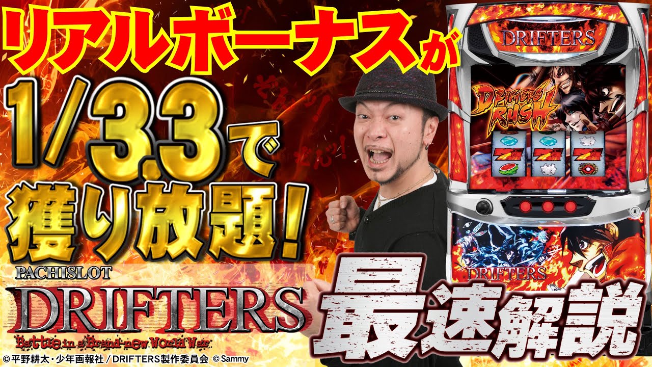 World777 Review: Innovative Gaming Platform, Services & How Gold365 Complements the Experience